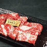 澳洲和牛後胸腹肉燒肉片