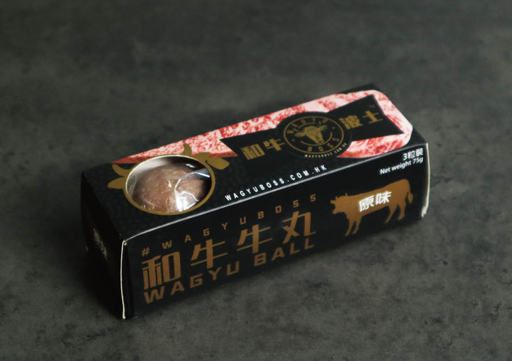 和牛波士 - 澳洲頂級M9和牛牛丸3粒裝 (原味)