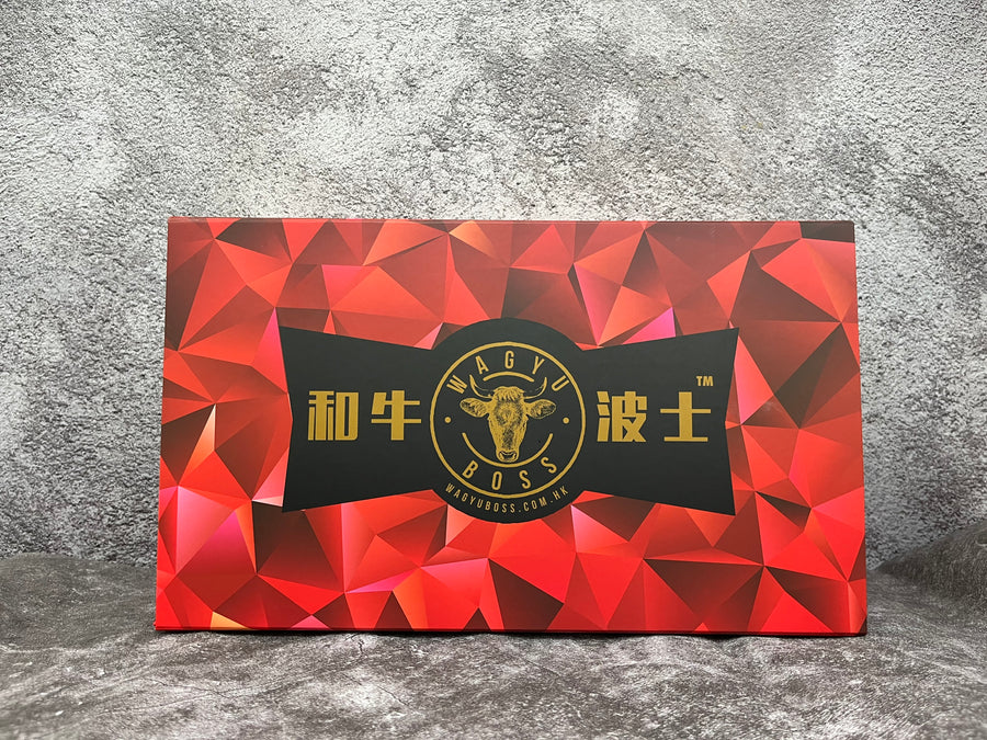 和牛波士紅色禮品盒