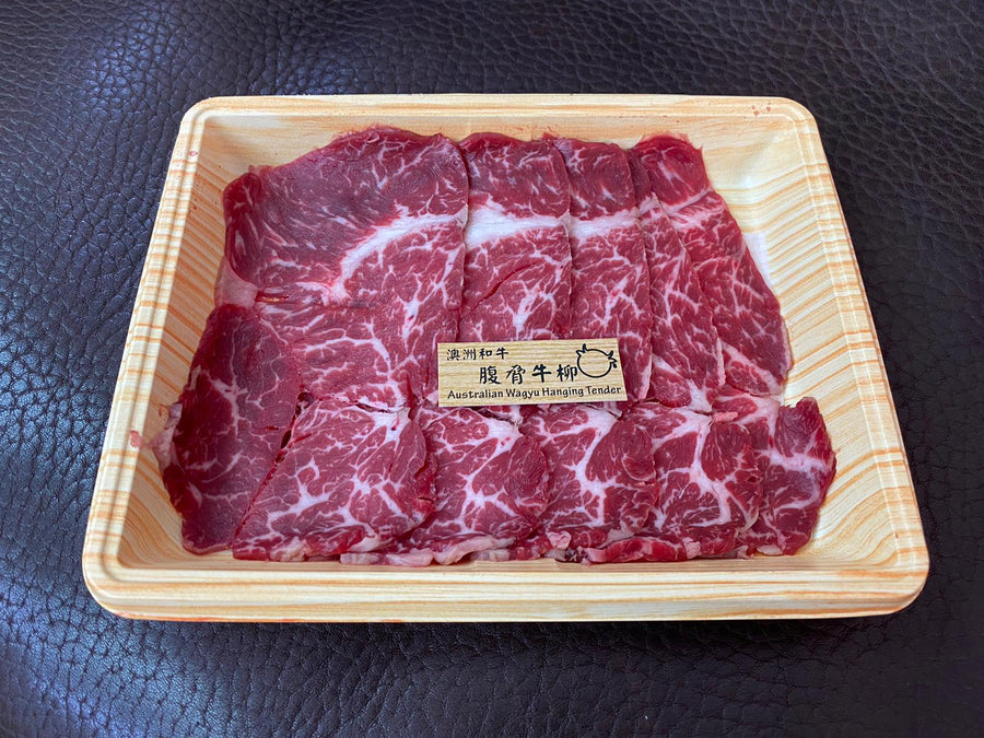 和牛波士 - 澳洲和牛腹脅牛柳(封門柳)火鍋片